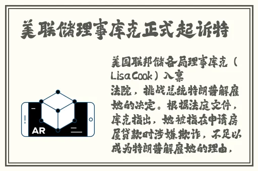 伽罗**ゃんが腿法角色解析